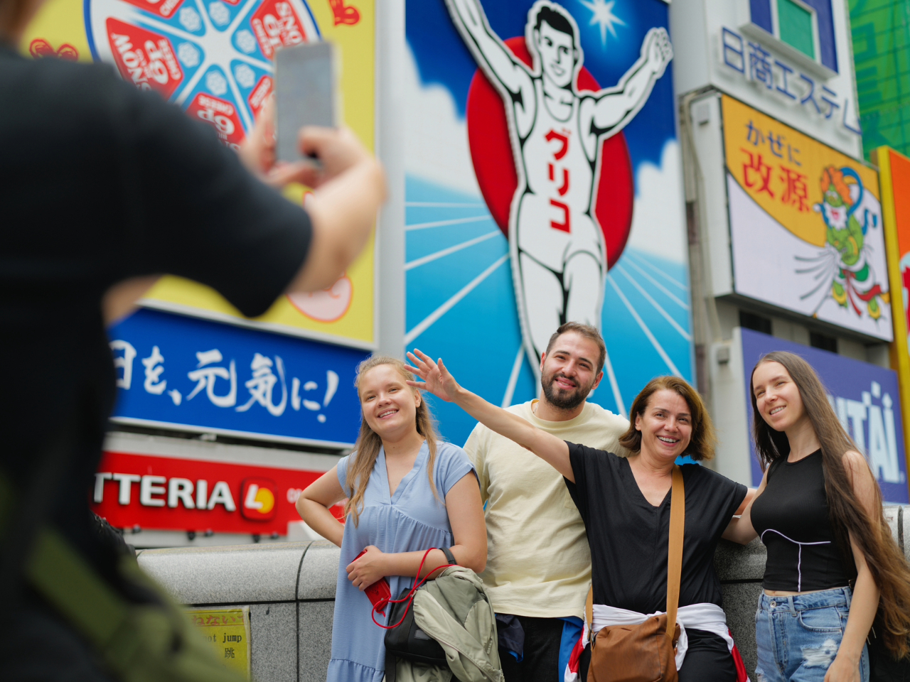 Land Operator Business